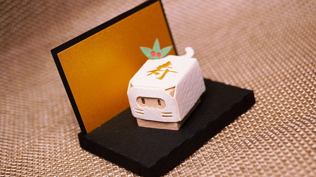 はこねこ　かまぼこ　しろ