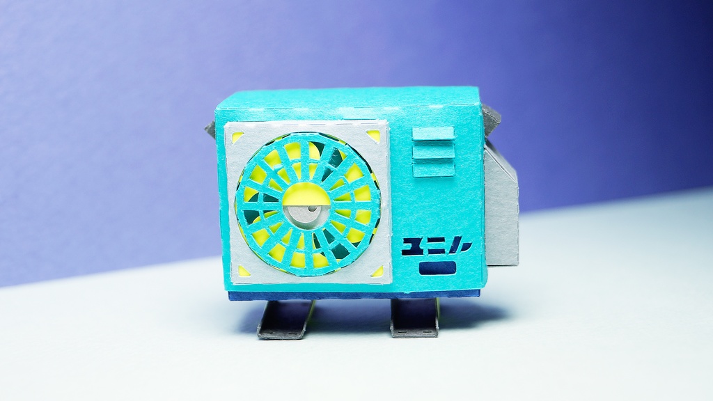 【室外機ペーパークラフト】ユニト　伊-0013