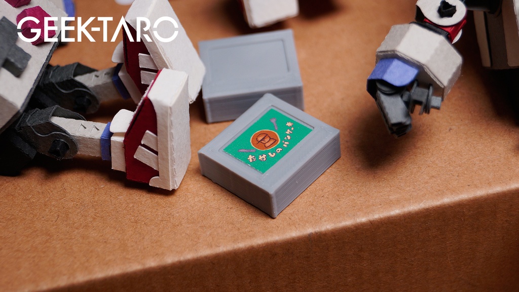 【ゲーム機型ペーパークラフト】GEEK-TARO(ギーク太郎)