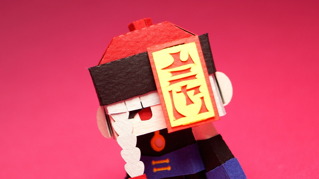 メチャミカ キョンシー-1【ミカちゃん型ペーパークラフト】