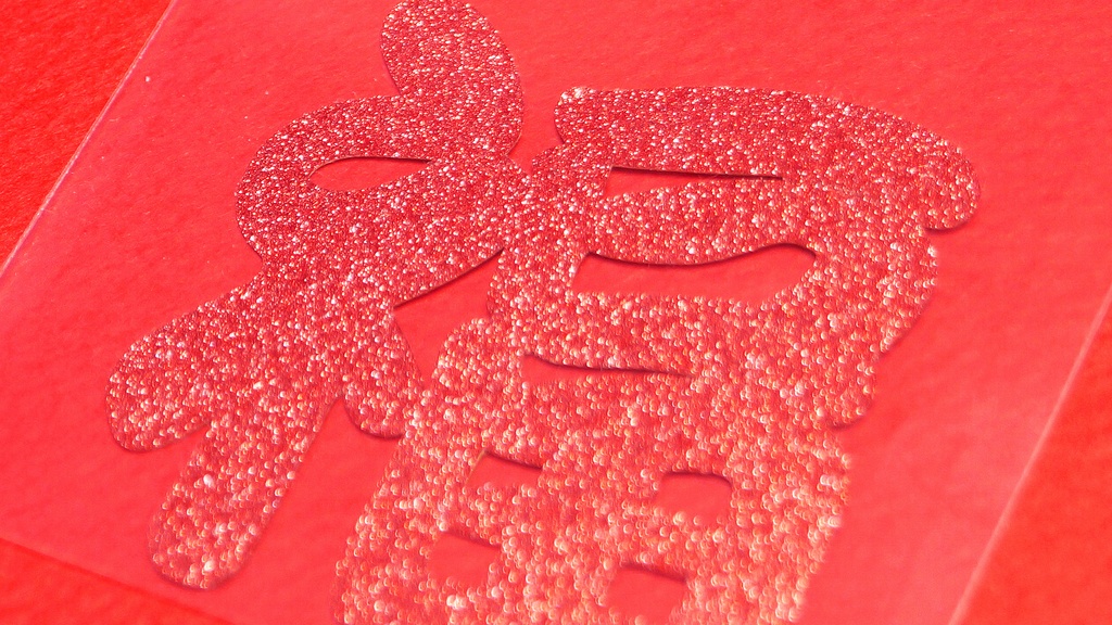 こんにちは工房の福袋2025(ナイスボックス)