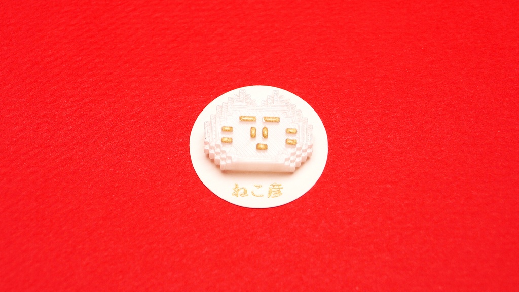 こんにちは工房の福袋2025(ナイスボックス)