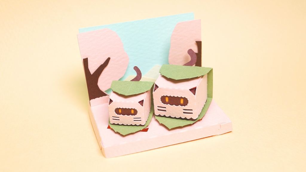 はこねこ さくらもちのおやこ あんこはみで