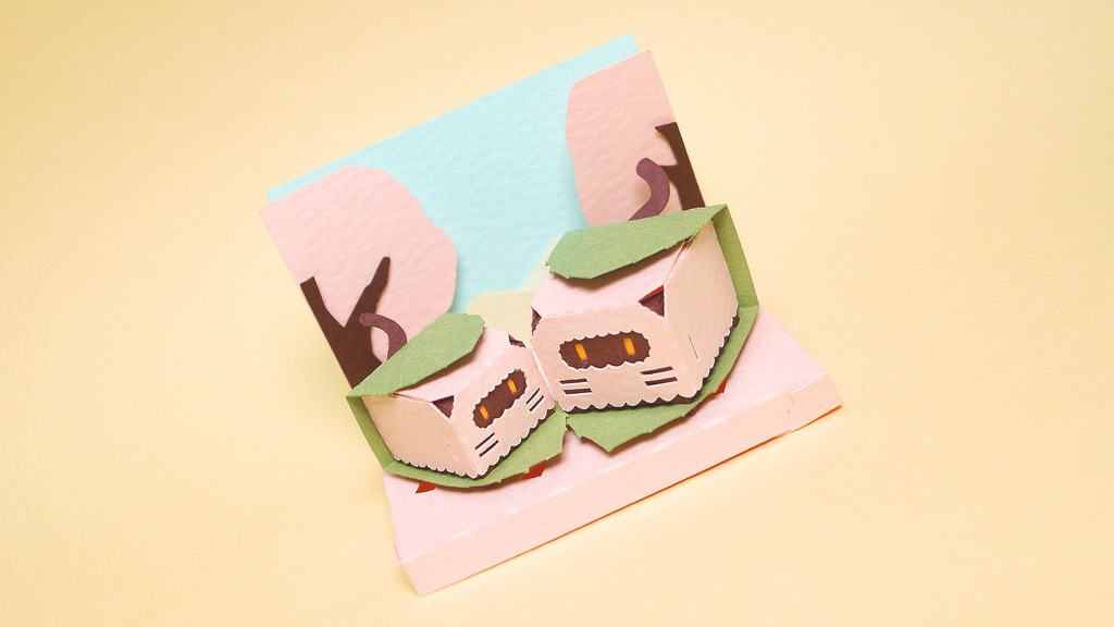 はこねこ さくらもちのおやこ あんこはみで