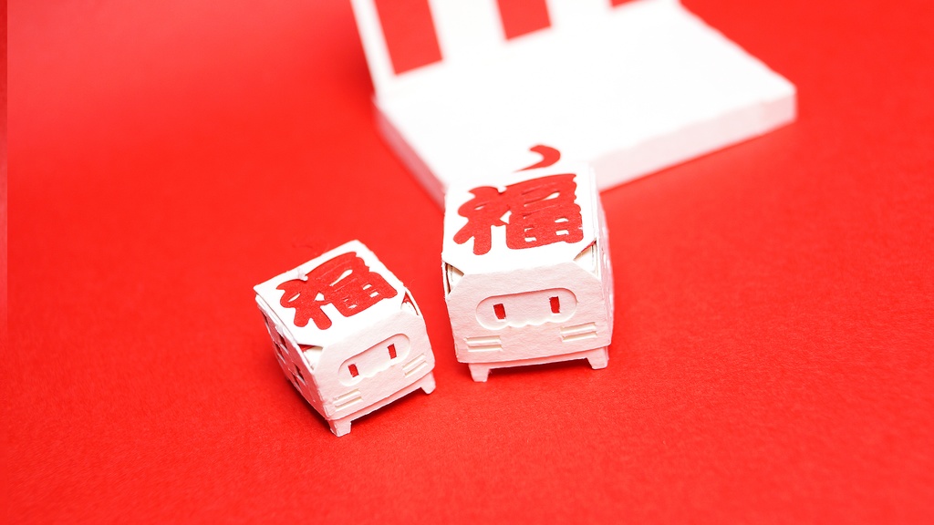 こんにちは工房の福袋2026(ナイスボックス)