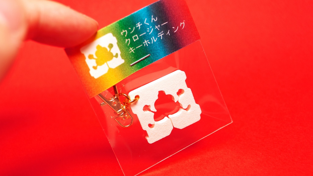 こんにちは工房の福袋2026(ナイスボックス)