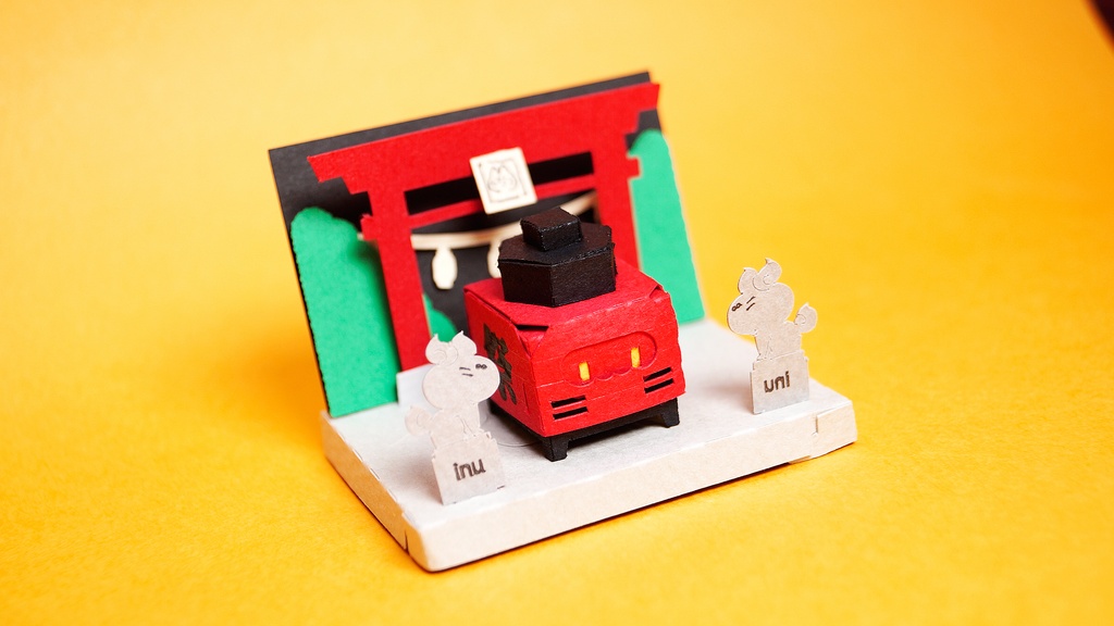 はこねこ ちょうちん まつり あか