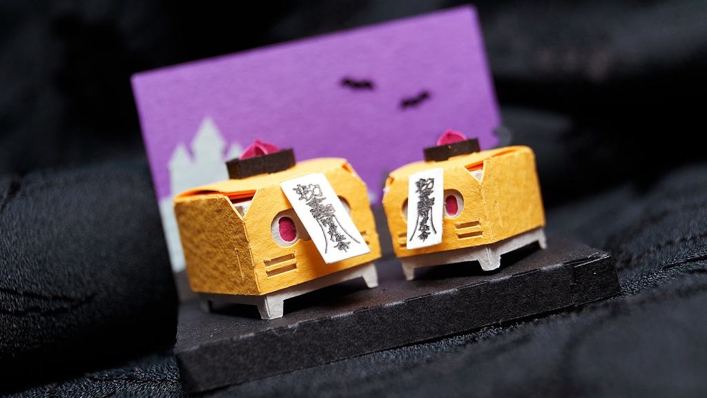 はこねこ キョンシーのおやこ 2Pカラー