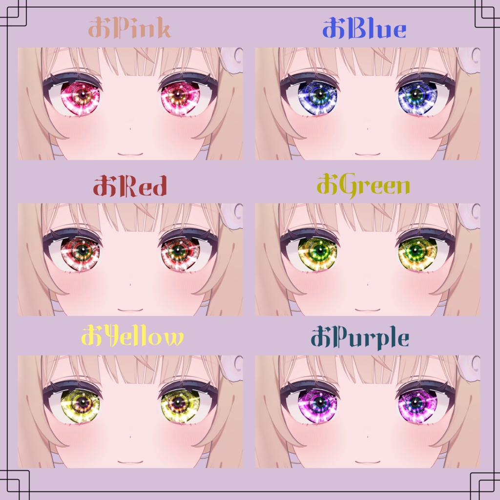 【シフォン Chiffon】✨おバチクソキラキラアイ bachikusokirakiraEye✨