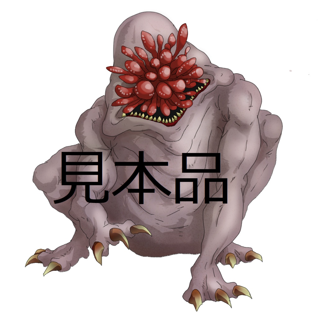 【無料有】神格・神話生物立ち絵7種