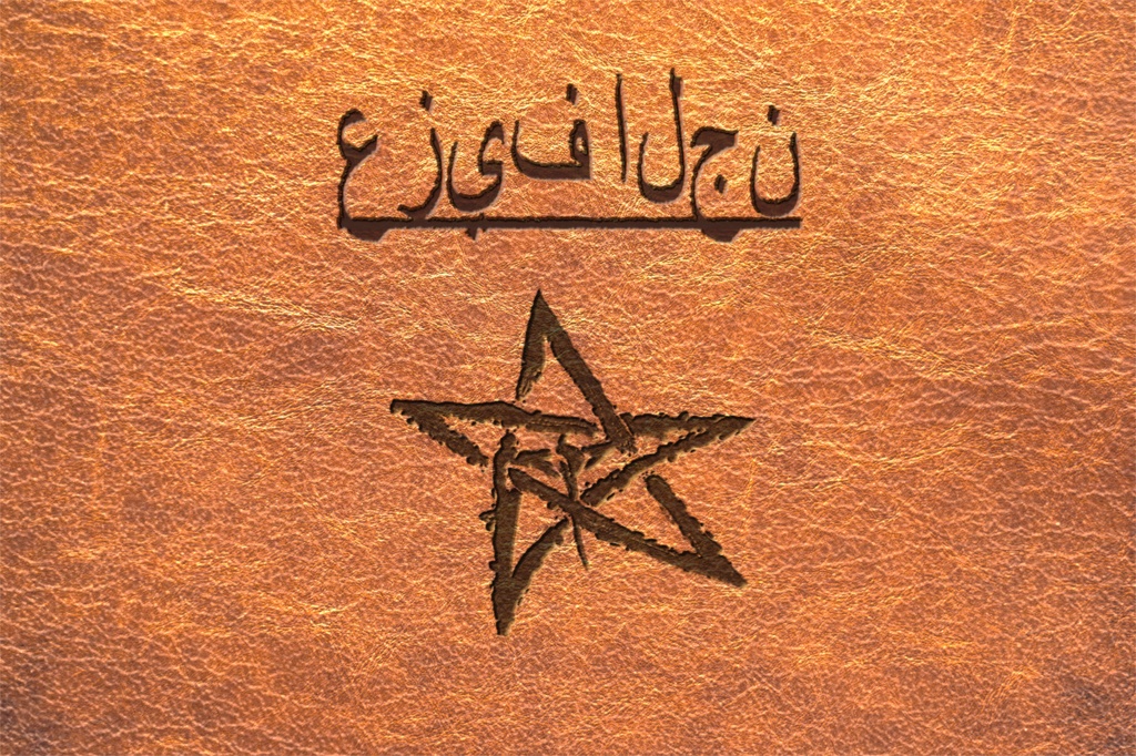 ネクロノミコン+α