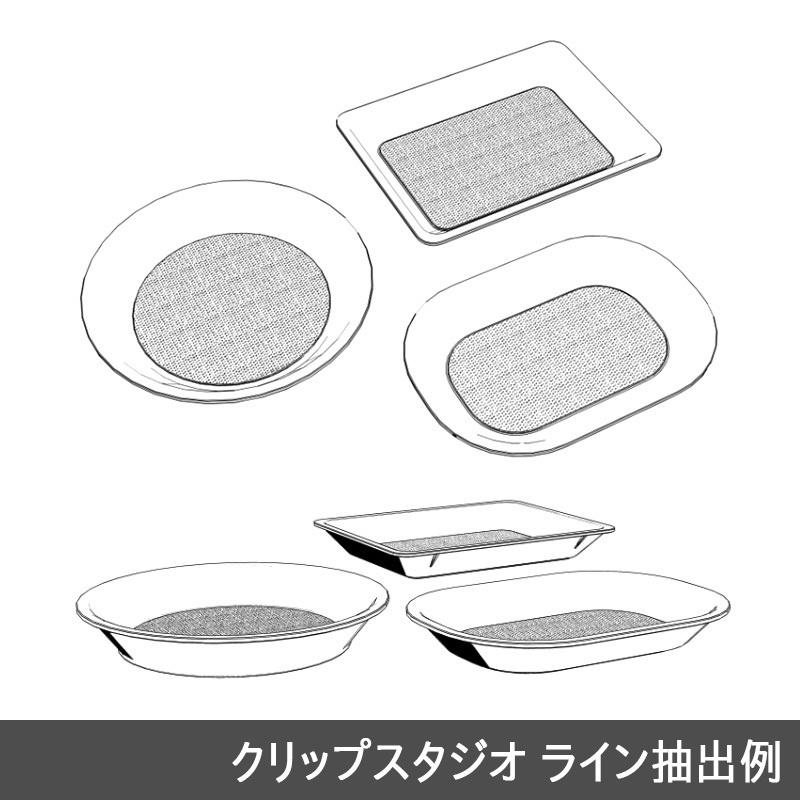 【3D素材】コイントレイ