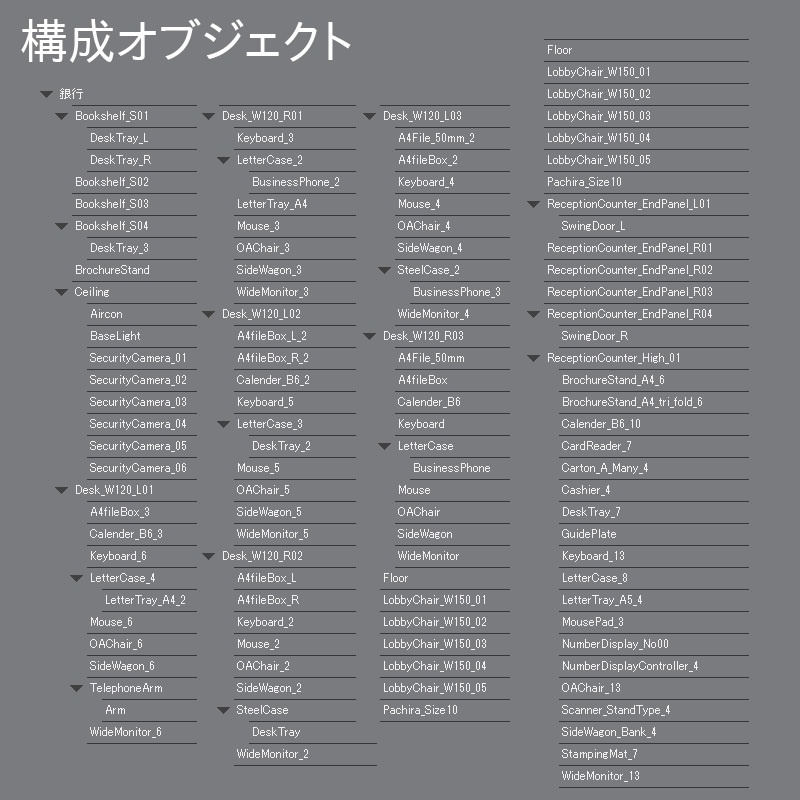 【3D背景】銀行