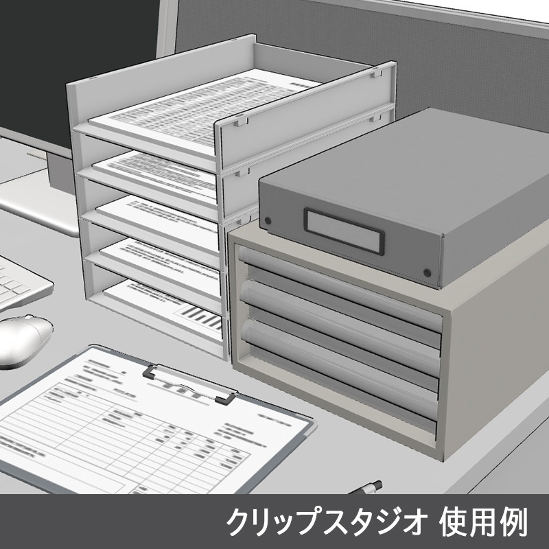 【3D素材】レタートレーセット