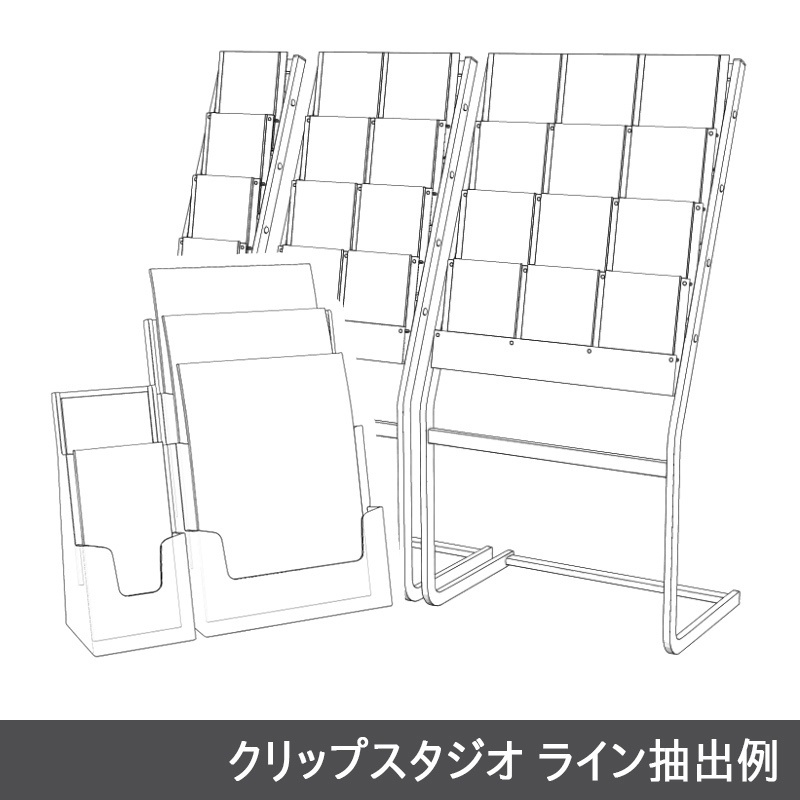 【3D素材】パンフレットスタンド