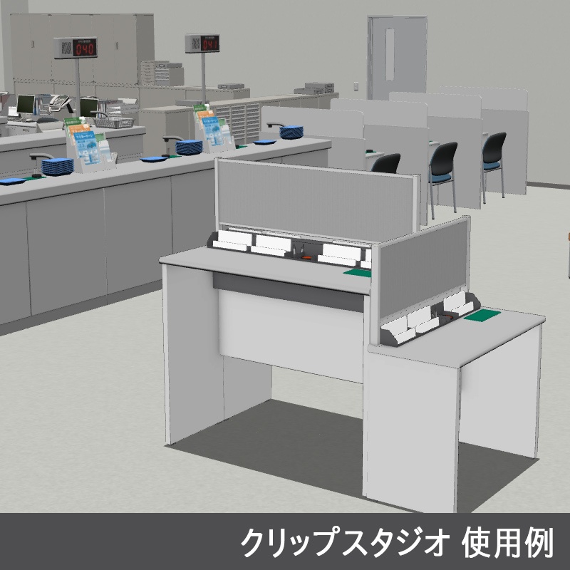 【3D素材】記載台