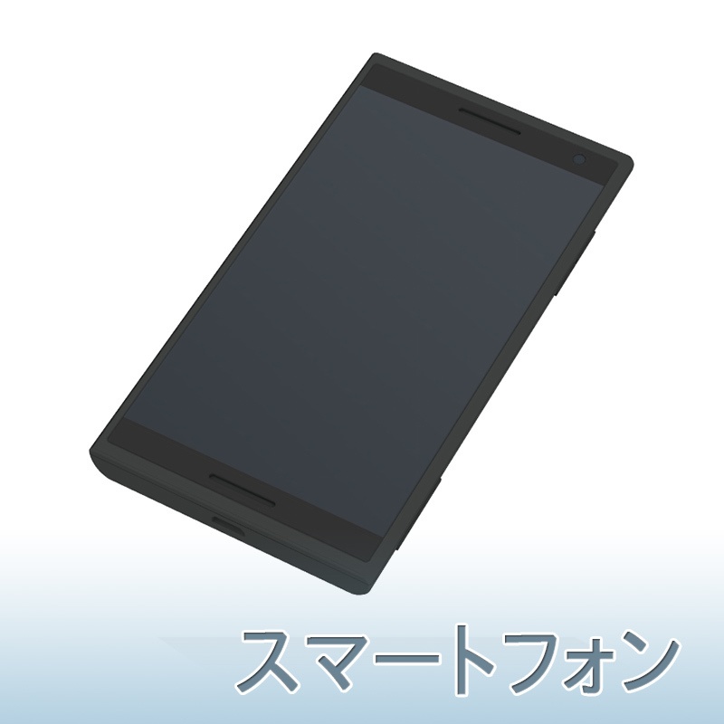 3d素材 スマートフォン 素材屋ぴよも Booth