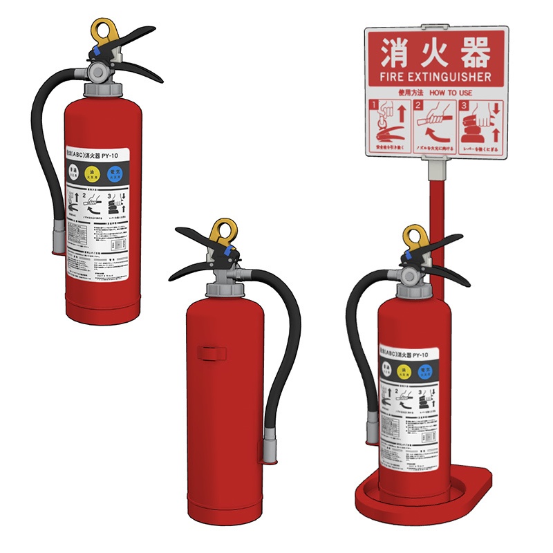 【3D素材】粉末ABC消火器