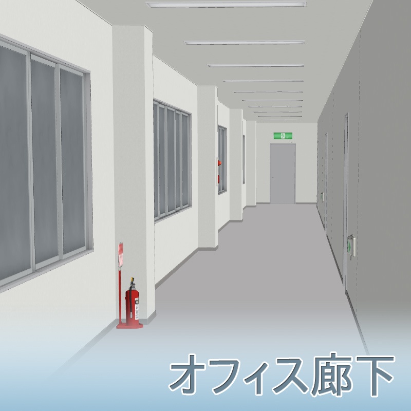 【3D背景】オフィス廊下