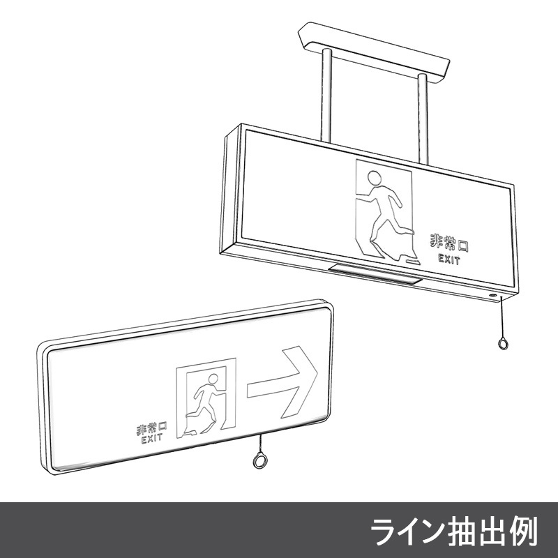 【3D素材】蛍光灯型誘導灯