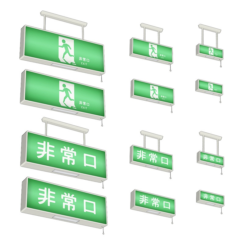 【3D素材】蛍光灯型誘導灯