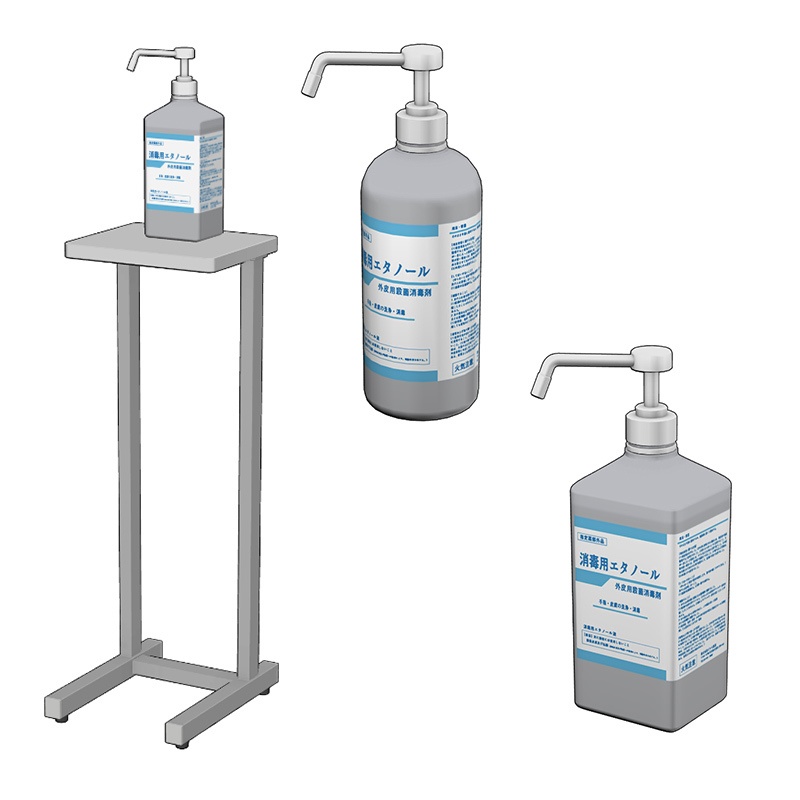 【3D素材】アルコール消毒液