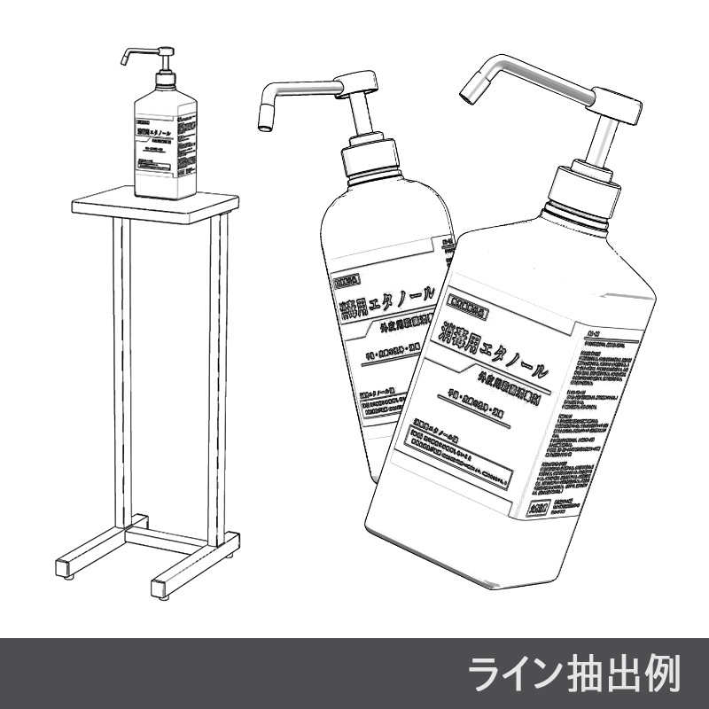 【3D素材】アルコール消毒液