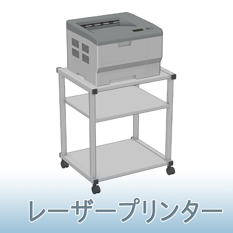 【3D素材】レーザープリンター