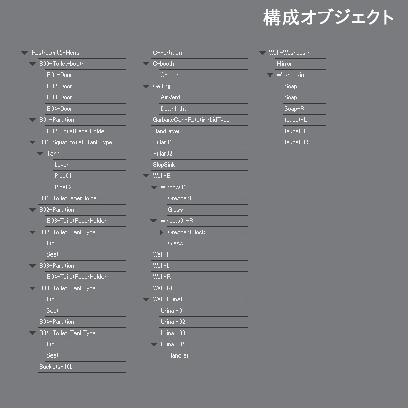 【3D背景】公共施設トイレ02