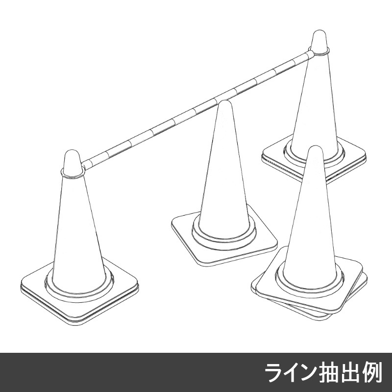 【3D素材】ロードコーン