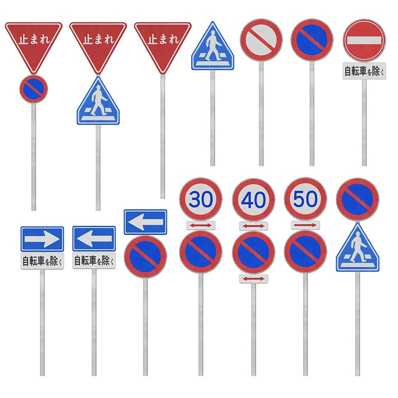 【3D素材】交通標識 路側式