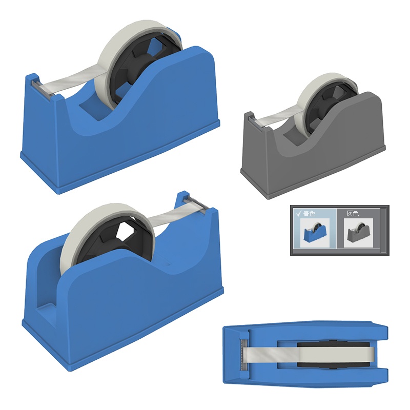 【3D素材】テープカッター