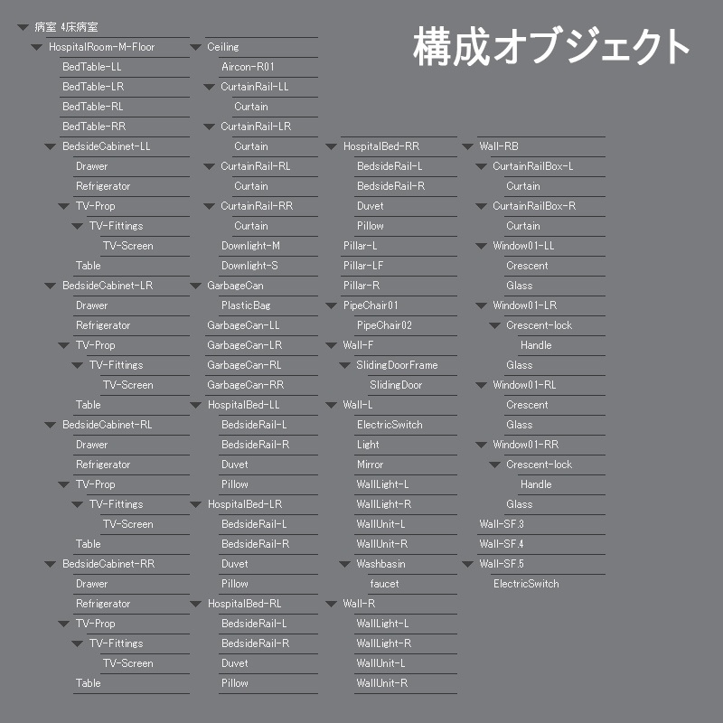 【3D背景】病院 一般病室