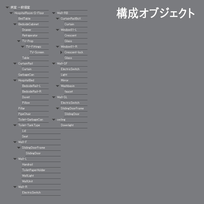 【3D背景】病院 一般病室