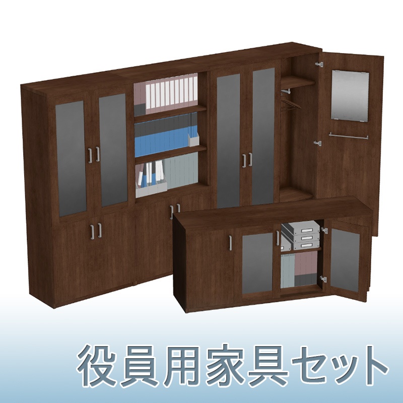 【3D素材】役員用家具セット