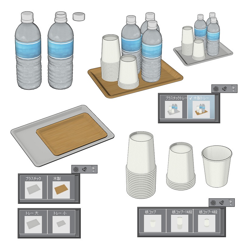 【3D素材】ミネラルウォーターセット