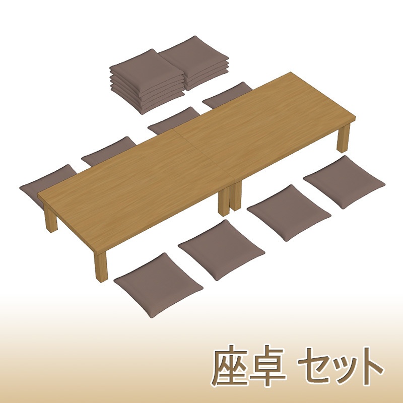 【3D素材】座卓セット