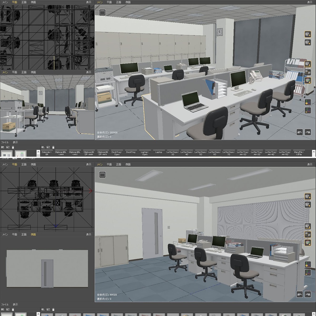 【3D素材レイアウトソフト】Hinamo3DLayouter