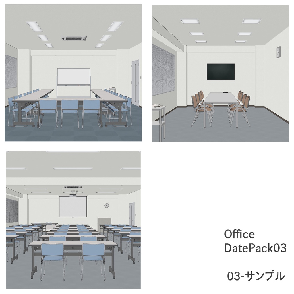 【Hinamo3D】Office DatePack