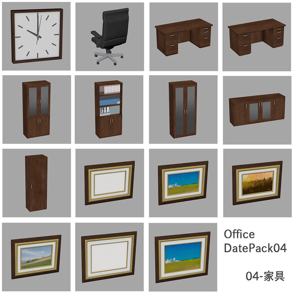 【Hinamo3D】Office DatePack