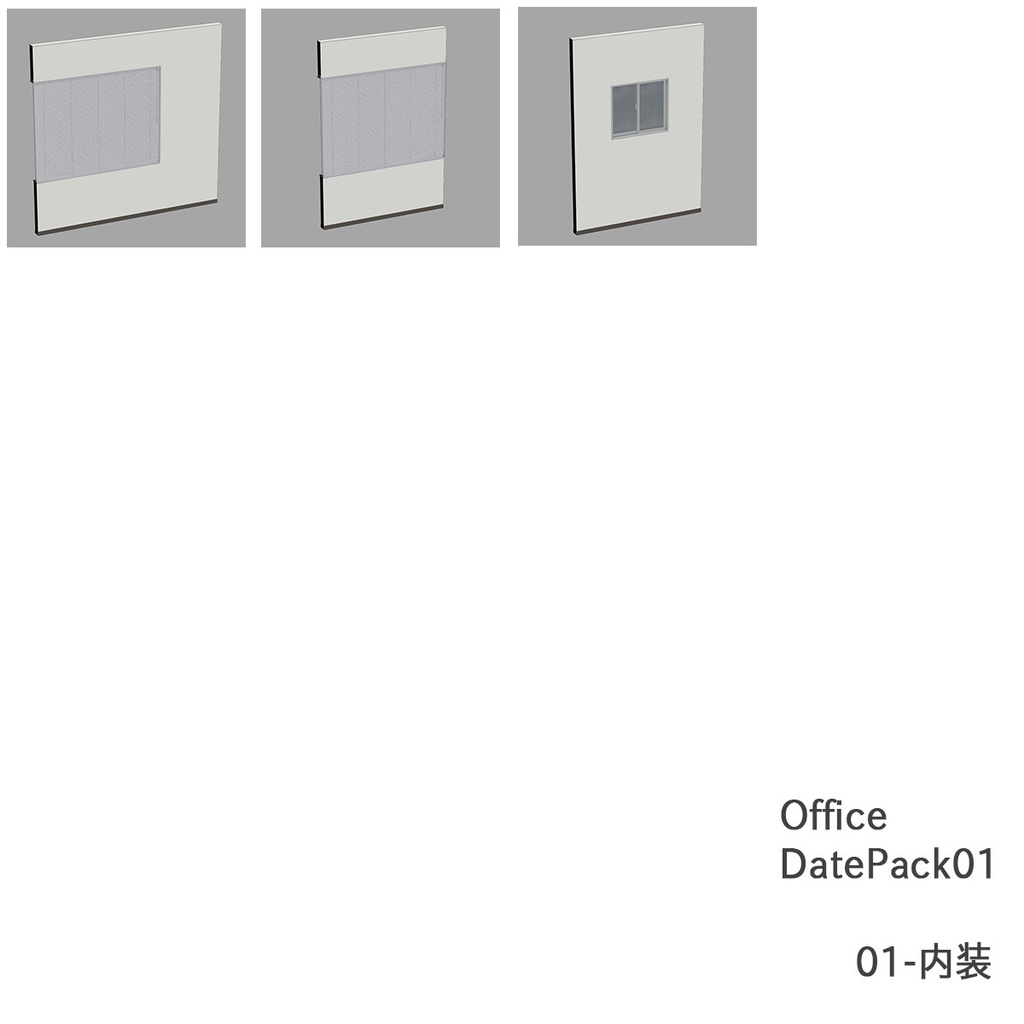【Hinamo3D】Office DatePack