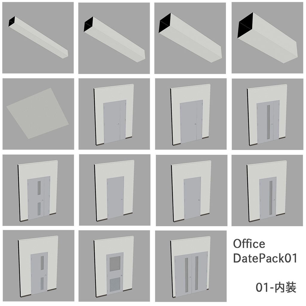 【Hinamo3D】Office DatePack