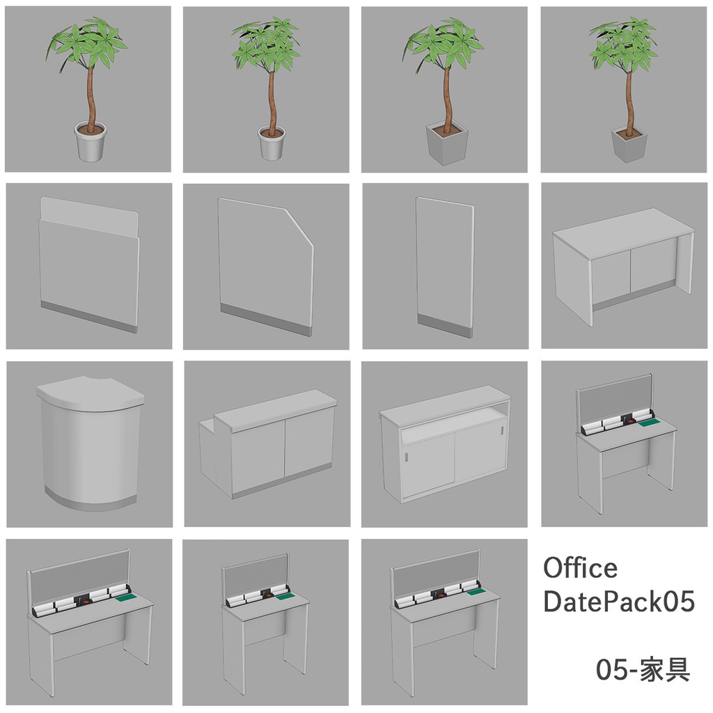 【Hinamo3D】Office DatePack