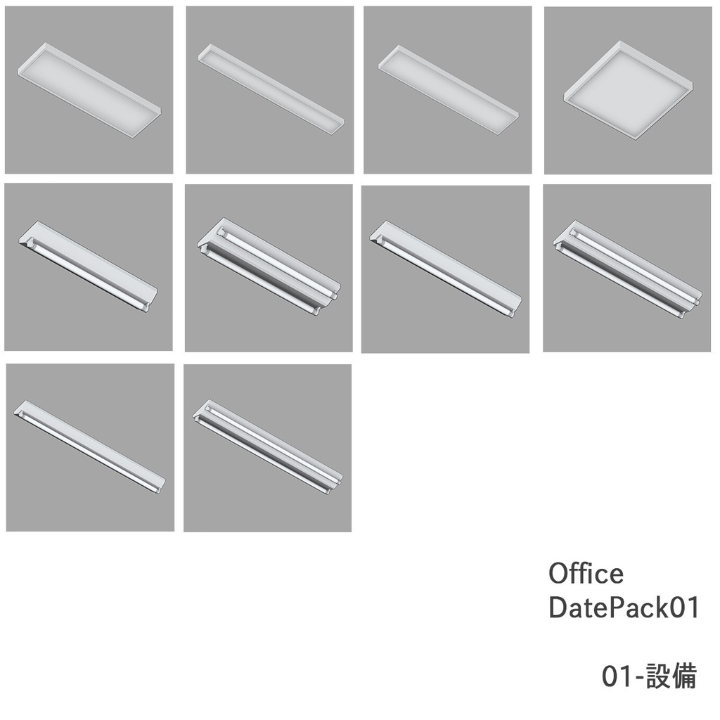 【Hinamo3D】Office DatePack