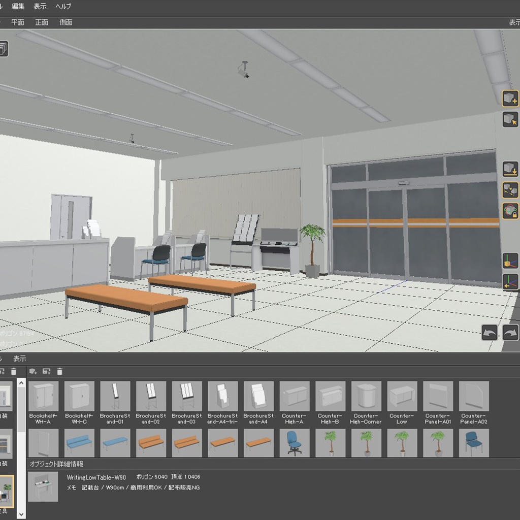 【Hinamo3D】Office DatePack