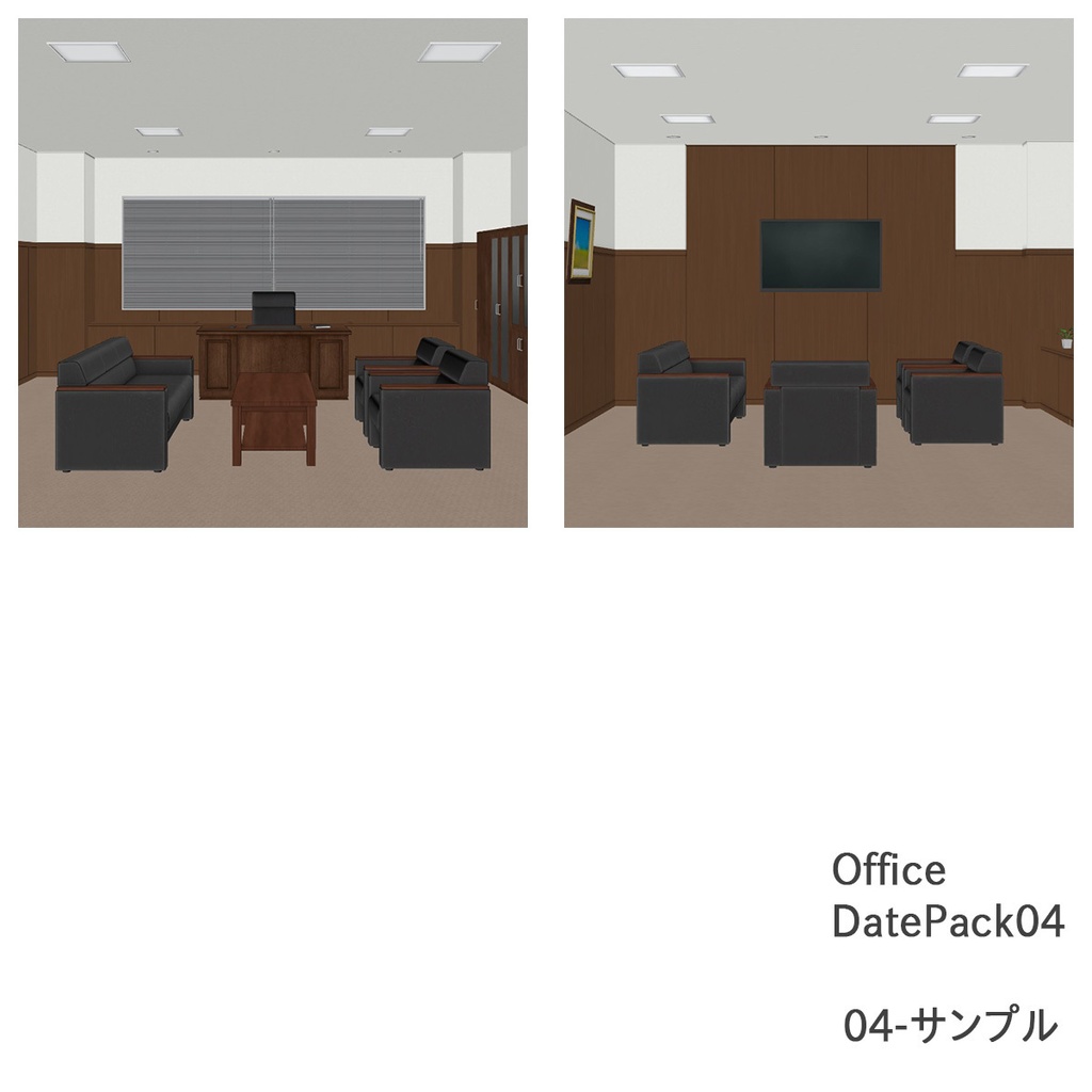 【Hinamo3D】Office DatePack