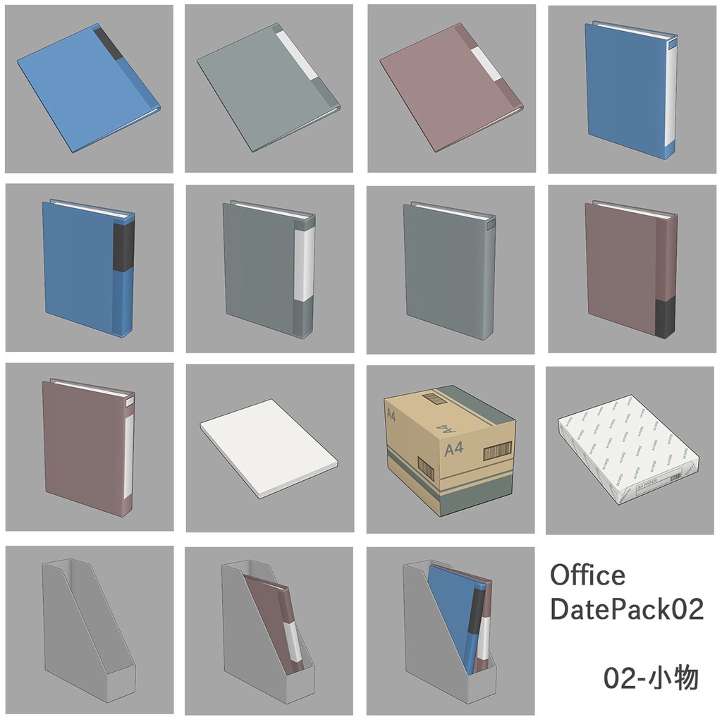 【Hinamo3D】Office DatePack