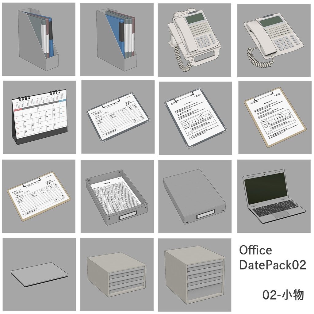 【Hinamo3D】Office DatePack
