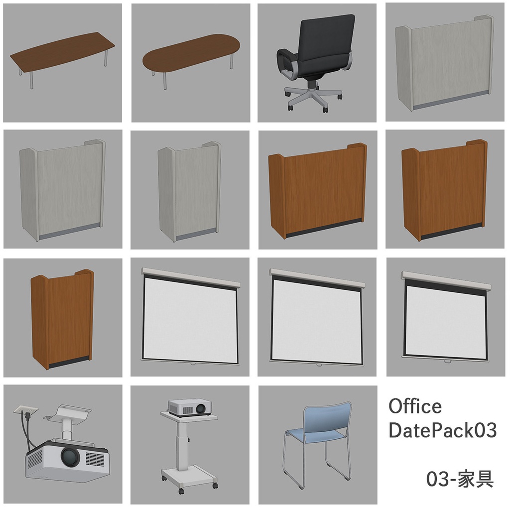 【Hinamo3D】Office DatePack