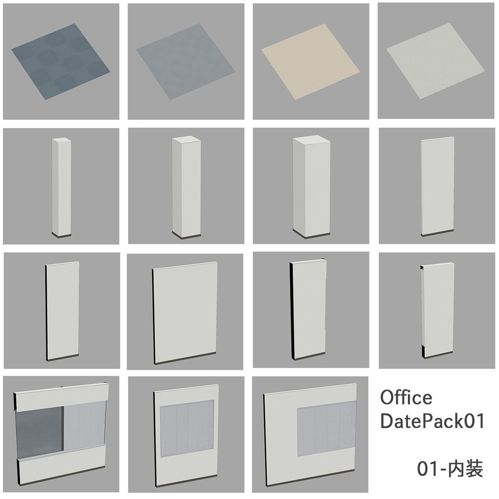 【Hinamo3D】Office DatePack